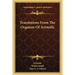 Translations From The Organon Of Aristotle