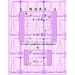 More Balance Quest: The Number Jigsaw Puzzle