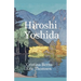 Hiroshi Yoshida