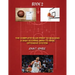 The Complete Blueprint to Building a High-Scoring (Man-To-Man) Offensive System-Book 2 of 2 Books
