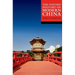 The Oxford History of Modern China