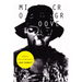 Microgroove: Forays Into Other Music