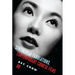Sentimental Fabulations, Contemporary Chinese Films: Attachment in the Age of Global Visibility