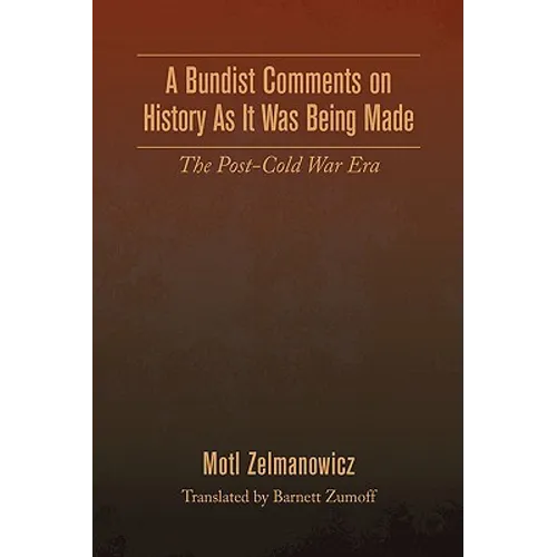A Bundist Comments on History As It Was Being Made