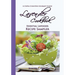 Lavender Cookbook: Essential Lavender Recipe Sampler: A Cuppa Countess Gourmet Guide