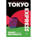 Tokyo Express
