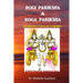 Rogi Pariksha & Roga Pariksha: Diagnostic Tools of Ayurveda