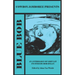 Blue Bob: an anthology of grit lit incited by Bob Dylan