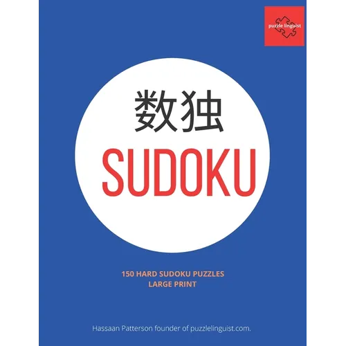 Sudoku Large Print: Play 150 Hard Puzzles