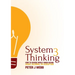 System 3 Thinking: How to choose wisely when facing doubt, dilemma, or disruption