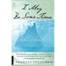 I May Be Some Time: Ice and the English Imagination
