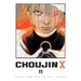 Choujin X, Vol. 11