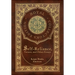 Self-Reliance, Nature, and Other Essays (Royal Collector's Edition) (Case Laminate Hardcover with Jacket)