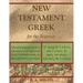 New Testament Greek for the Beginner Answer Key