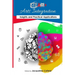 STEAM+ Arts Integration Anthology: Insights and Practical Applications