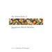 Oxford Book of Japanese Short Stories
