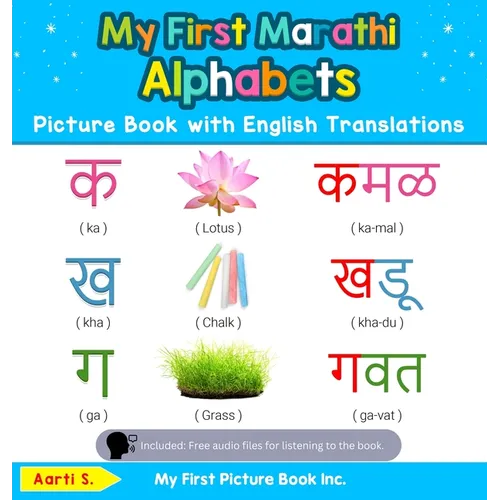 My First Marathi Alphabets Picture Book with English Translations: Bilingual Early Learning & Easy Teaching Marathi Books for Kids