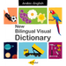 New Bilingual Visual Dictionary (English-Arabic)