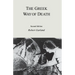 The Greek Way of Death: Jealousy in Literature
