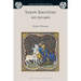 Saxon Identities, AD 150-900