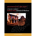 Journeys To The Past: A Traveler's Guide to Indiana State Historical Markers