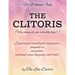 For Women Only THE CLITORIS (How many do you actually have?): Experience multiple orgasms, anywhere, anytime, without even hopping into bed.