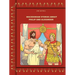 Macedonian Stories about Philip and Alexander