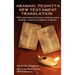 Aramaic Peshitta New Testament Translation