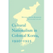 Cultural Nationalism in Colonial Korea, 1920-1925