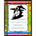 Halloween Kindergarten Alphabet Learning: Halloween Exercise Workbook for Prek.Halloween Prep Book for Pre School.Halloween Prep Workbook for Pre Scho