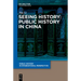 Seeing History: Public History in China
