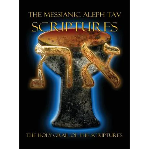 The Messianic Aleph Tav Scriptures Modern-Hebrew Large Print Edition Study Bible