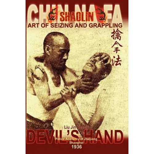 Shaolin Chin Na Fa: Art of Seizing and Grappling. Instructor's Manual for Police Academy of Zhejiang Province (Shanghai, 1936)