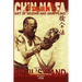 Shaolin Chin Na Fa: Art of Seizing and Grappling. Instructor's Manual for Police Academy of Zhejiang Province (Shanghai, 1936)