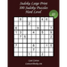 Sudoku Large Print - Hard Level - N°5: 100 Hard Sudoku Puzzles - Puzzle Big Size (8.3"x8.3") and Large Print (36 points)