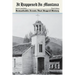 It Happened in Montana: Remarkable Events That Shaped History