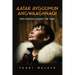 Aatak Ayguumun Angwaaghnaqi: Keep Paddling Against the Wind