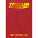 Trigun Maximum Deluxe Edition Volume 5
