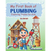 My First Book of Plumbing: Exploring Trades for kids