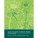 How to Read Chinese Prose in Chinese: A Course in Classical Chinese