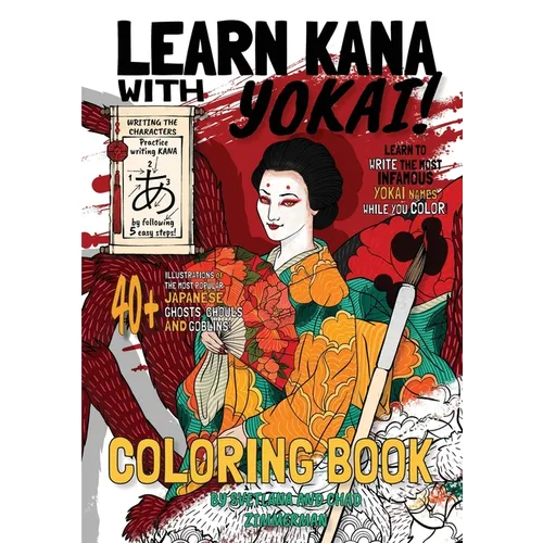 Learn Kana With Yokai!