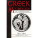 Greek Mythology: An Introduction