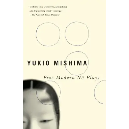 Five Modern No Plays