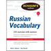 Schaum's Outline of Russian Vocabulary