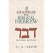 A Grammar for Biblical Hebrew (Revised Edition)