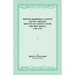 Winton (Barnwell) County, South Carolina Minutes of County Court and Will Book 1, 1785-1791