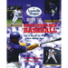 The Louisville Slugger Book of Game-Breaker Baseball: How to Master 30 of the Game's Most Difficult Plays