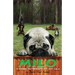 Milo: A rhyming autobiography for your child
