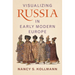 Visualizing Russia in Early Modern Europe