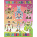 Wubbox's Monster Coloring Book for Teen Men Women Kid: 50+ Great Coloring Pages For Kids, Teens, Adults. Beautiful And Exclusive Illustrations Of Your